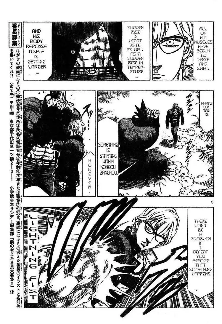 Kongoh Bancho Chapter 53 5